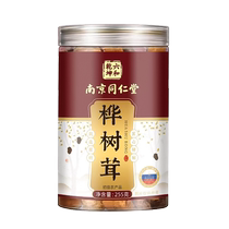 Russia imports wild birch tree furry black gold grain official flagship store Non-Changbai Mountain birch browning