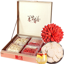 American ginseng gift box official flagship store with special wolfberry gift box for New Year gifts for the elderly and parents