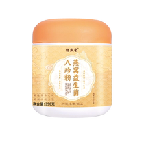 Ancient Bazhen Powder Spleen and Stomach Hericium Powder Stomach Nourishing Powder Huaiyam Medicinal Poria Gorgon and Gorgon Meal Replacement Powder Jian Official Flagship Store