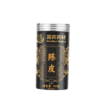 Xinshengtang Tangerine Peel 110g