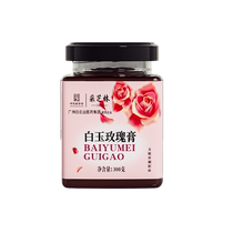 White jade rose ointment for whole body whitening skin removing yellow and brightening skin tone made by traditional health hall and ancient method official