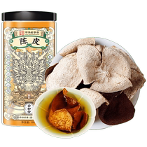 (Ali Healthy Self) Sun Clara Dried Orange Peel 100g bottles
