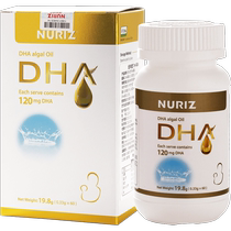 (Self-operated by Ali Health) Newlitz® DHA Algae Oil 0 33g*60