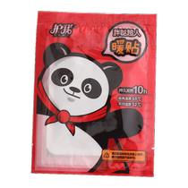 (Alibaba Health Self-operated) Protect Me Disposable Heating and Warming Patch 1 piece
