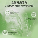 Увлажняющая восстанавливающая маска для лица, официальный продукт