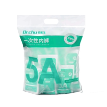 Chu Doctor Disposable Cotton Underwear 30 Pairs Bag 2XL Size