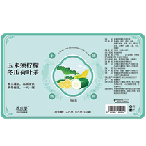 Corn silk winter melon lotus leaf tea scraped oil and oil cut pot belly tea rose health scented tea flagship store
