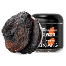 Inner Mongolia Cistanche deserticola slices Cynomorium Cynomorium Epimedium soaked in wine and tea Alxa Xinjiang non-wild special* grade