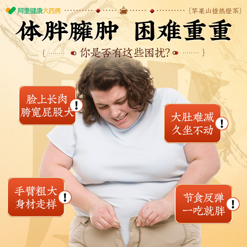 苹果山楂热橙茶有什么特别之处？