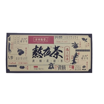 Fang Huichuntang Huangjing Pueraria lobata and Ginseng stay up late tea chrysanthemum and wolfberry health tea for men to relieve liver fire