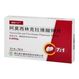 Амментеин амоксицин -кладит таблетки 0,2285 г*18 таблетки/ящик под коробкой инфекции кожи инфекцией кожи с антибактериальным анти -инфляторным отитом средах чувствительной к фарингитовым комплексом инфекции мочевыводя