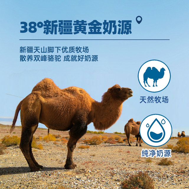 Camel milk calcium ເມັດສໍາລັບເດັກນ້ອຍ, ໄວຫນຸ່ມ, ຜູ້ສູງອາຍຸ, ຜູ້ສູງອາຍຸ, ຜູ້ໃຫຍ່, ອາຫານເສີມແຄຊຽມທີ່ແທ້ຈິງສໍາລັບແມ່ຍິງ, ຢ່າງເປັນທາງການຮ້ານ flagship ເວັບໄຊທ໌ຢ່າງເປັນທາງການ SL