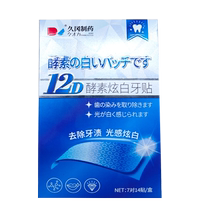 Hisaoka Pharmaceutical Enzyme Teeth Whitening Strips 7 pairs of 14 strips box