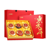 Qilixiang healthy reunion gift box 285g American ginseng wolfberry astragalus Dragon Boat Festival holiday meeting gift for parents