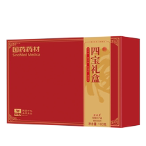 Xinshengtang Four Treasures Gift Box 180g