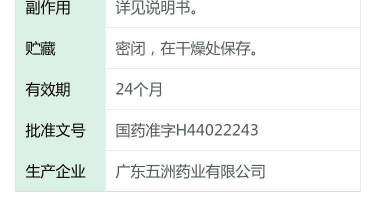 愛生活 天橋牌 乾酵母片 用於營養不良 消化不良 食慾不振及B群維生素缺乏症 0.2g*80片/袋