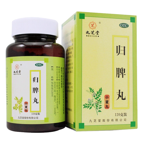 九芝堂 Guiqi таблетки 120g yqi jianqi spleen Essence, влияние, бессонница, головокружение, головокружение, мужчины и женщины, мужчины и женщины