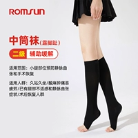 【Черные носки Delosa】 Лечение+вторичное давление