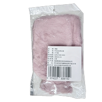 (Self-operated by Ali Health) Zhebao PVC water-filled hot water bottle 1 bag