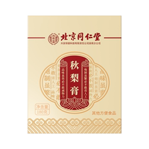 Qiuli paste for inner court use 180g