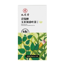 Jiuzhitang Qingqianliu Corn Silk Mulberry Leaf Tea 160g (4g*40 bags)