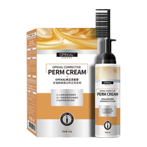 Protein correction hair straightening cream no-stretch household softener one-comb straight smooth hair frizzy repair official flagship store