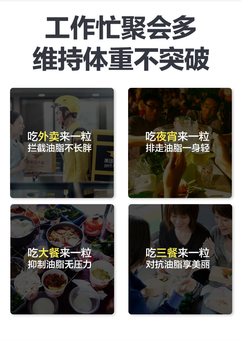 雅塑 奥利司他 减肥胶囊 78粒 阻断油脂吸收吃肉不长肉 图5
