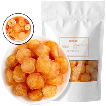 Fudong Sea Longan Meat Seedless Longan Dried Meat Grade Danggui Wolfberry American Ginseng Soaked in Water Official Flagship Store