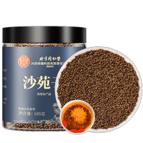 Beijing Tongrentang official flagship store Shayuanzi’s new Chinese herbal medicine can be paired with Cuscuta and Schisandra chinensis.