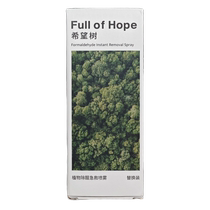 full of hope plant aldehyde removal first aid spray 180ml bottle