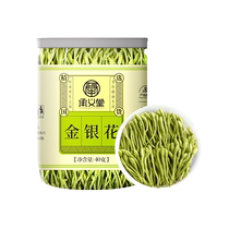 Honeysuckle Official Flagship Store Take a Bath with Forsythia Raw Astragalus Patchouli Wild Special Grade Chinese Herbal Medicine Tea Bags