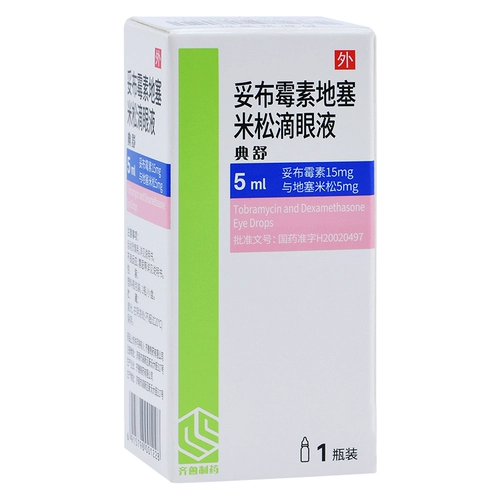 齐鲁 Dianshujiebomycin demonin Drip Eye Drop 5 мл*1 бутылка/коробка глаз бактериальной бактериальной инфекции, ферментированная ферментированная ферментированная ферментированная ферментированная ферментированная ферментированная ферментизированная ферментированная