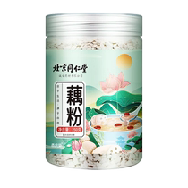 Tongrentang Powder Pure Lotus Root Powder No Sugar No Added Substitute Breakfast Ready-to-use Ancient Fallianlotus Root Powder Official Flagship Store