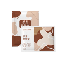 (Alibaba Health self-operated) Yifumei Hand and Foot Hot Compress 10 tablets bag