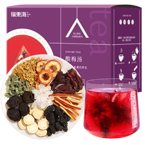 Fu Donghai sour soupe au prum Documentation crue Zhengzong Authentic Beijing Osmanthus Ancient Self-made Plum Juice Plum Juice-free tea bag