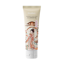 Hanji Oriental Ancient Fragrance Hand Cream (Zhixuelanxiang) 80g