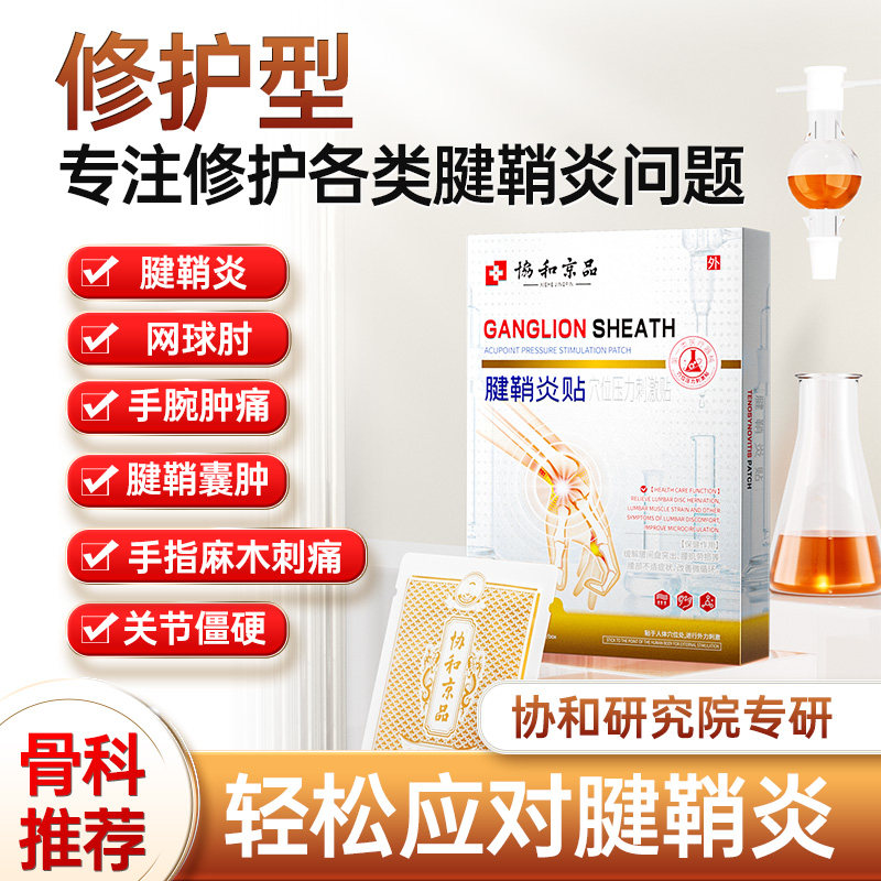 郑钦文多哈站直播来袭！网球迷们，你们的偶像来啦！