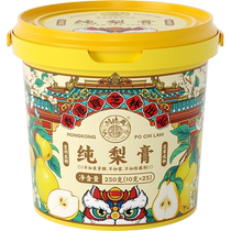 Hong Kong Bao Zhilin Pure Autumn Pear Cream Loquat Soaked in Water Baby Moisturizing Lungs Relieving Cough and Reducing Phlegm No Additives Purely Handmade Flagship Store