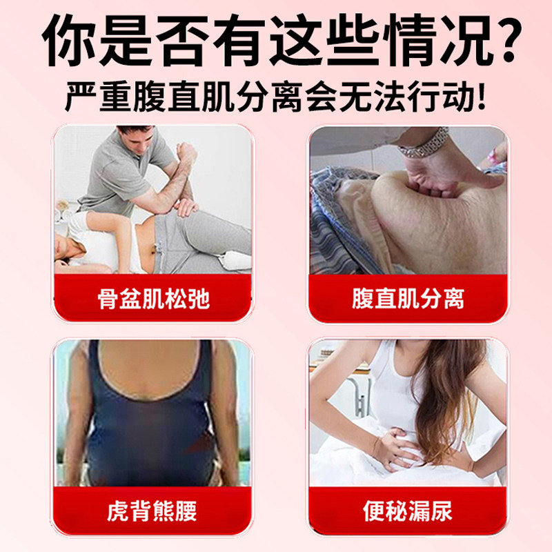 产后修复绝绝子，宝妈们的小确幸，拯救你的身体，从这里开始！