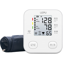 【乐普】全自动血压测量仪血压计