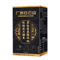 Ginseng black truffle deer whip sugar pills Polygonatum odorata Oyster extract tablets peptides macaka mens essence and kidney strengthening health care products.