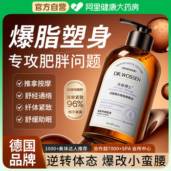 Lavender Slimming Massage Essential Oil, Whole Body Unblocking Meridians, Fever, Leg and Belly Tightening Oil, Reducing Burning, Detoxifying, Fat and Abdomen Scraping