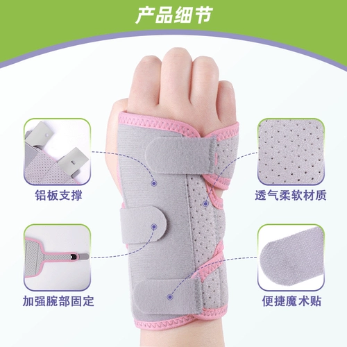 莱弗凯 Теносиновит запястья запястье запясть