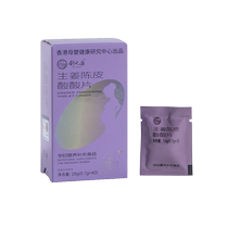 Shu Yuankang Ginger and Chenpi Sour Tablets