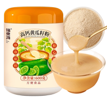 Fudonghai High Calcium Cucumber Seed Powder Official Flagship Store Calcium-Supplementing Bone-Separating Old Cucumber Seed Powder Functional Pure Powder