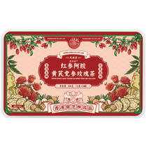 Yangqingtang Red Ginseng Ejiao Astragalus Codonopsis Codonopsis Rose Tea 180g