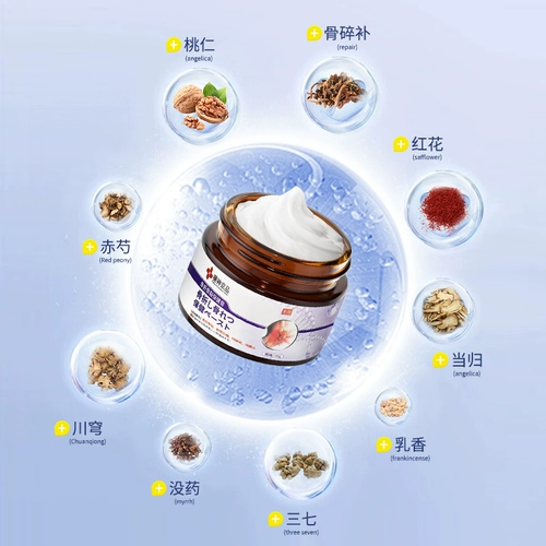 Бог медицины Джингпин, пластырь для переломов и переломов, пластырь для фиксации костей для людей среднего и пожилого возраста с ушибами и травмами, незаживающими и быстро восстанавливающимися