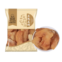 Xiantai Medical wild Sealwort Chinese Medicine Ingredients Sheng Sealwort Sheet Nine Steamed Nine Sunburn Fresh Sealwort Dry Goods Tea Bubble Wine