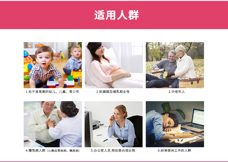 悦而 维生素D滴剂60粒 图3