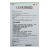 达因 Ico Новая детская ибупрофен эмболия 50 мг*3 коробки части боли боль боль зубной болью зубной боли посылают лихорадочную боль детей дети
